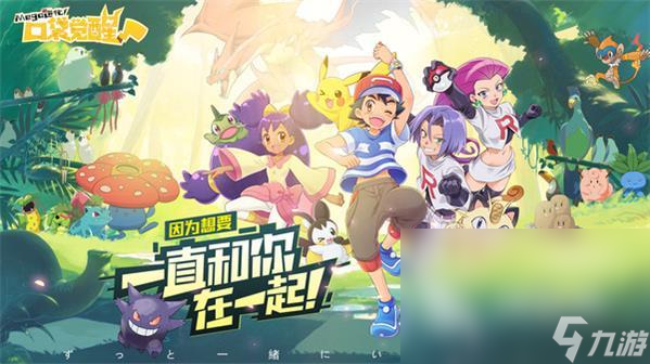 有哪些 热门的宝可梦分享2025瓦力游戏app人气卡牌宝可梦游戏(图2)