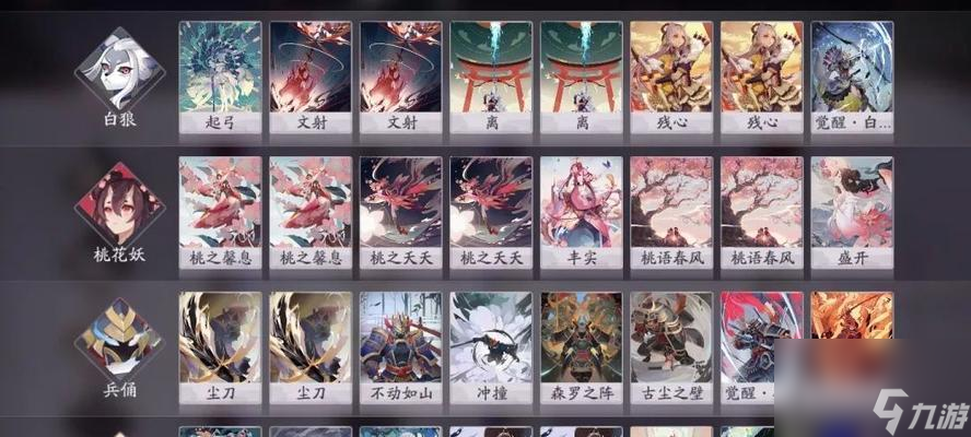 季活动玩法攻略》 探索百闻牌奇谭瓦力棋牌《阴阳师百闻牌月见奇谭