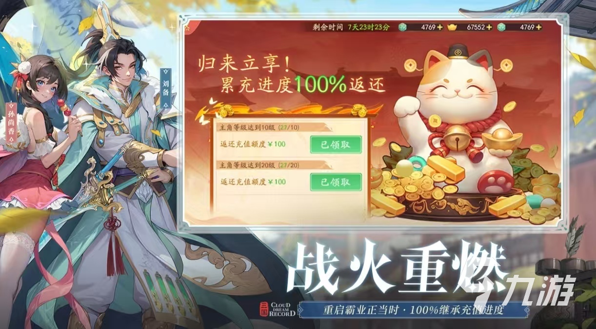 有哪些 受欢迎的卡牌手游推荐2025瓦力棋牌试玩有趣的2个人的卡牌游戏(图4)