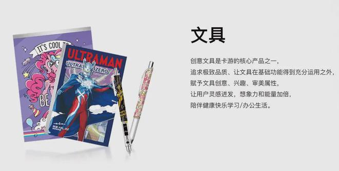 PO在即：掘金万亿潮玩市场机遇与暗礁瓦力棋牌百亿营收“卡牌之王”卡游I(图7)