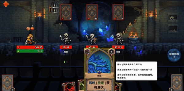 十名 Steam最火的十大卡牌推荐瓦力游戏appSteam卡牌游戏前(图7)