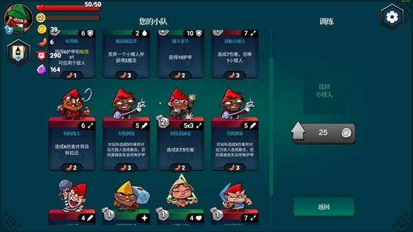 十名 Steam最火的十大卡牌推荐瓦力游戏appSteam卡牌游戏前(图10)