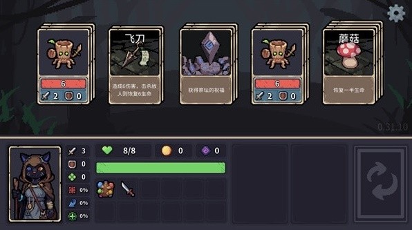 十名 Steam最火的十大卡牌推荐瓦力游戏appSteam卡牌游戏前(图12)