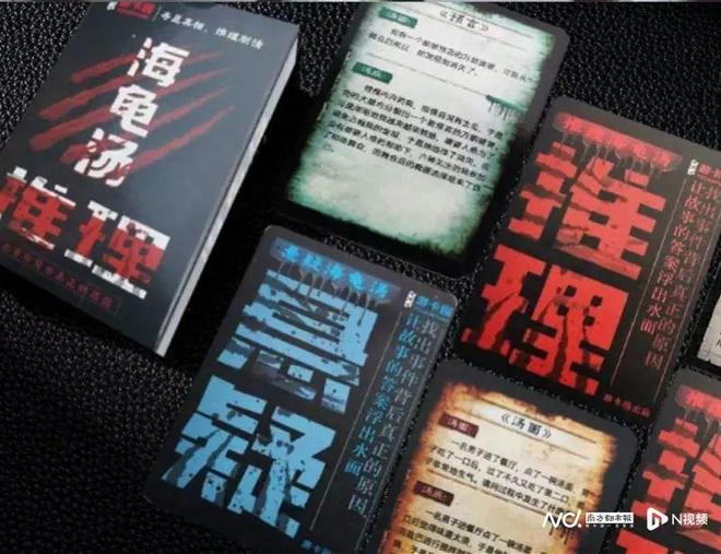 很多小学生在玩！有家长报警了……瓦力棋牌游戏“全是各种杀人故事”(图2)