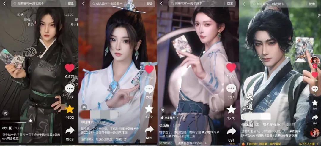 售即火爆国漫卡牌锋从磨砺出瓦力游戏试玩《剑来》卡牌开(图3)